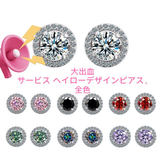 【#A316】(Greta)S925モアサナイトのイヤリング