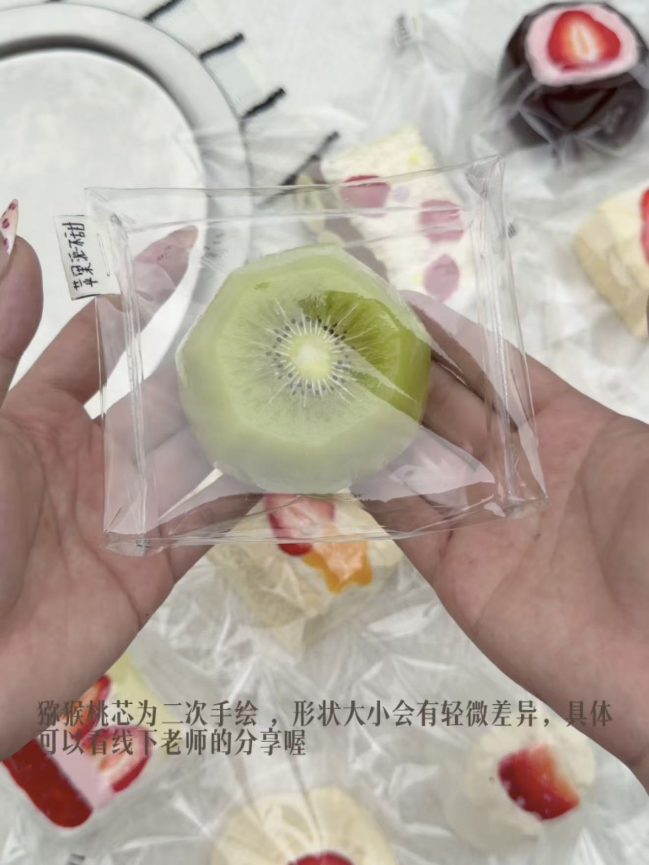 【X】予約【苹果派不甜】