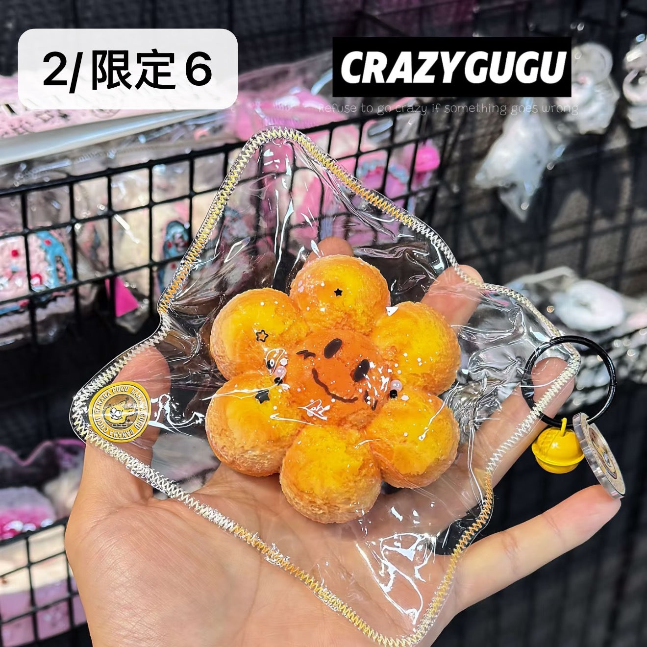[X 예약] Luludiy 수제 고품질 감압 장난감
