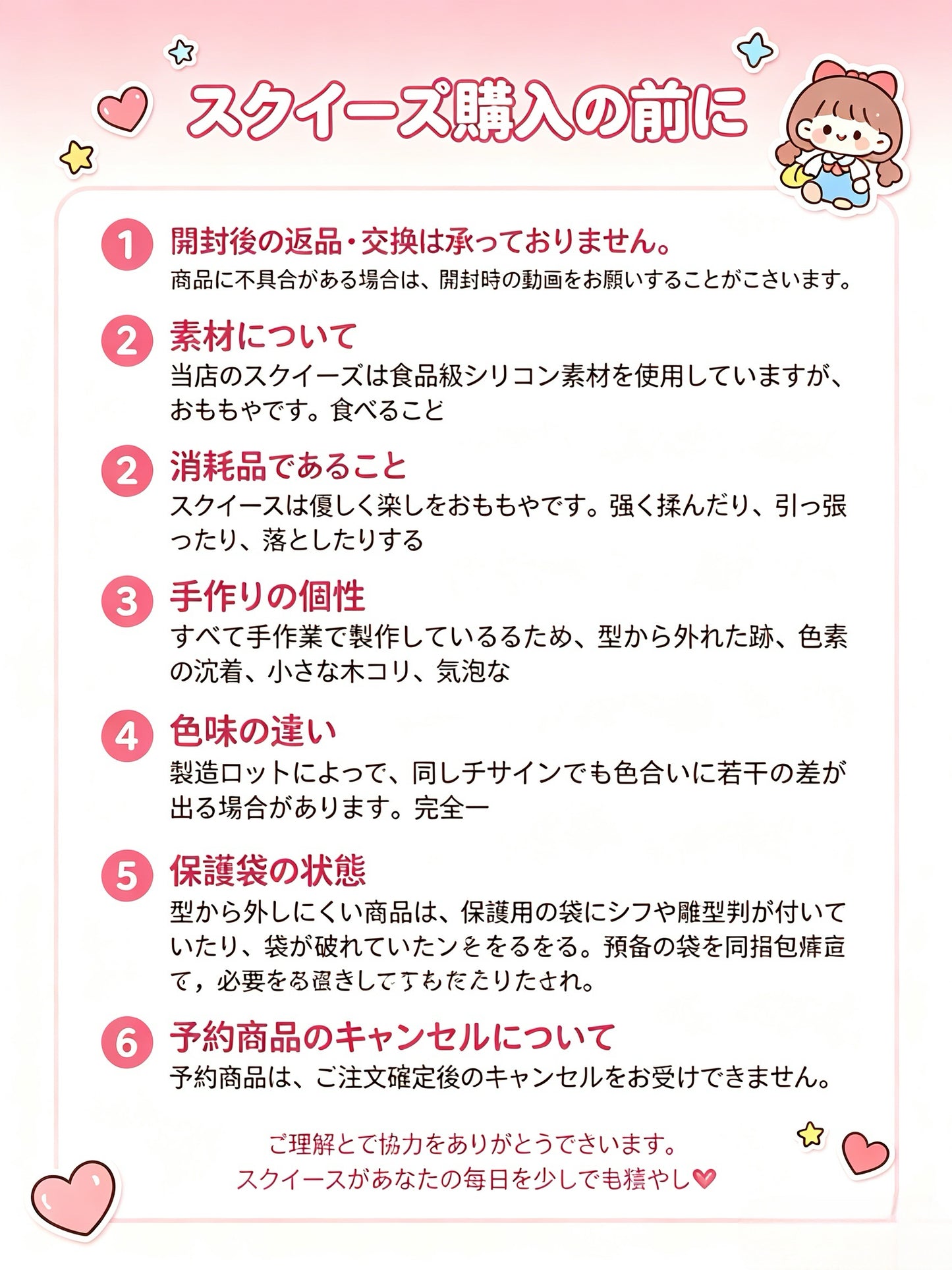 【X】予約【苹果派不甜】