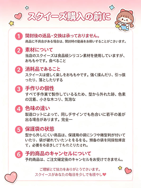 【X】予約【Lulu鹿】新