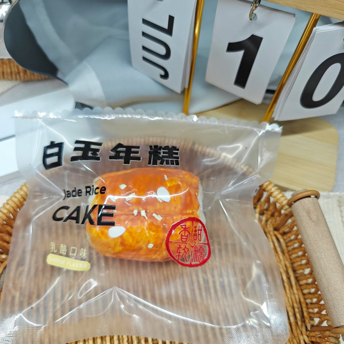 予約【姜姜姜酱】