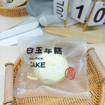 予約【姜姜姜酱】