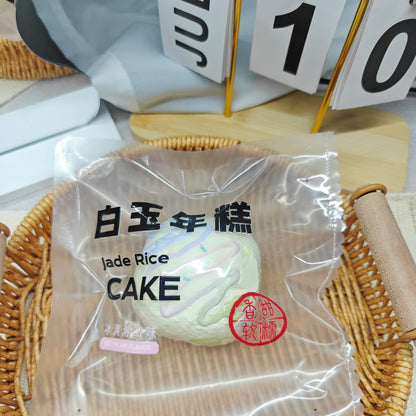 予約【姜姜姜酱】