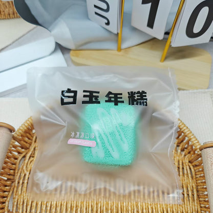 予約【姜姜姜酱】