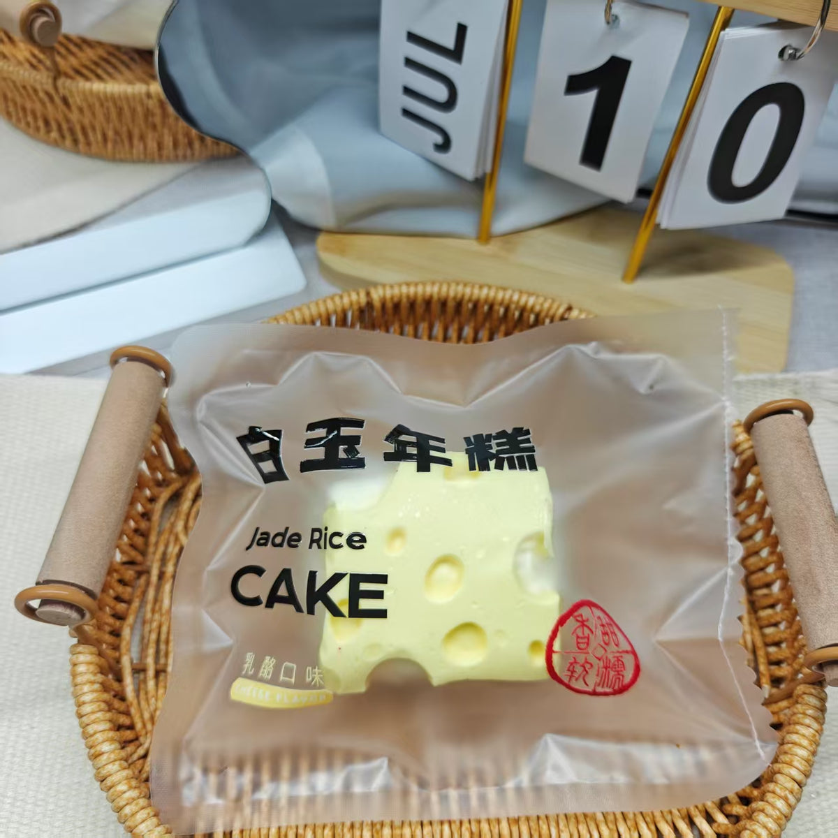 予約【姜姜姜酱】