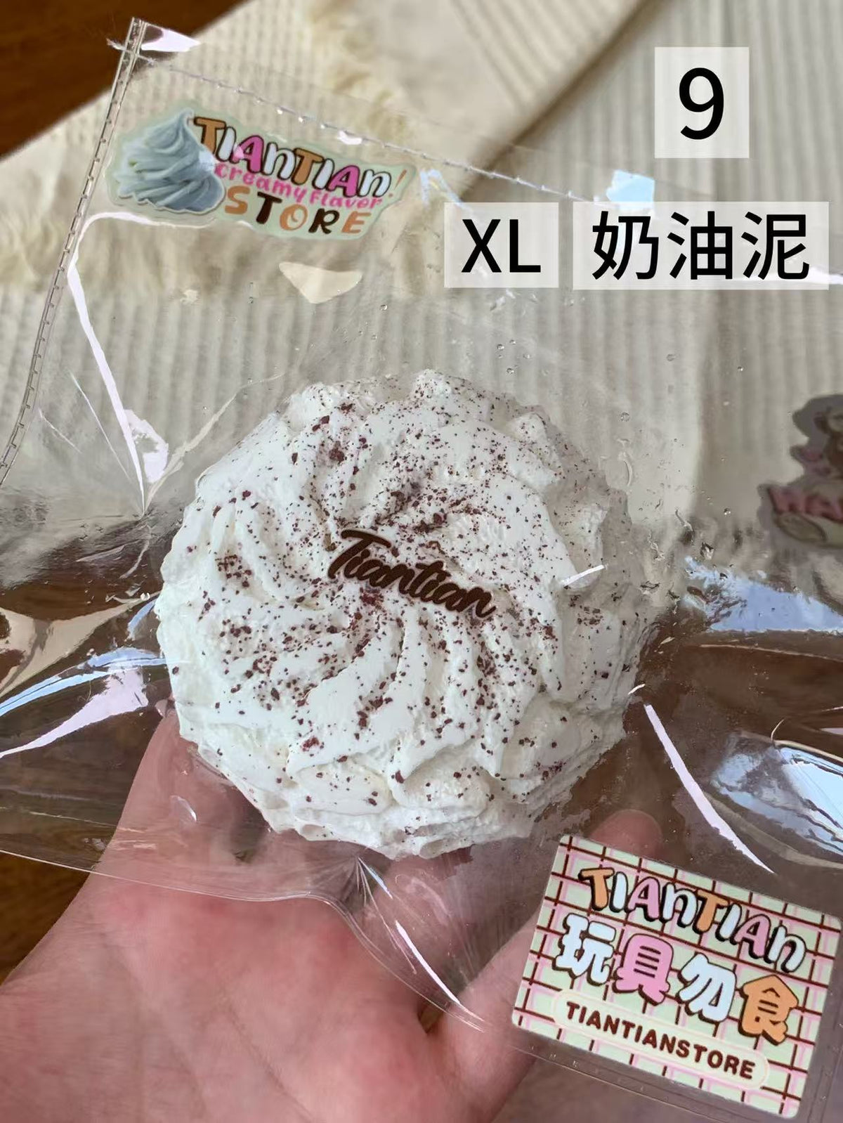 予約【tiantian studio】