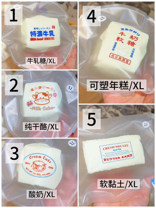 【特猫tou小六】予約中