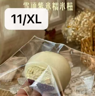 【X】予約【Lulu鹿】新